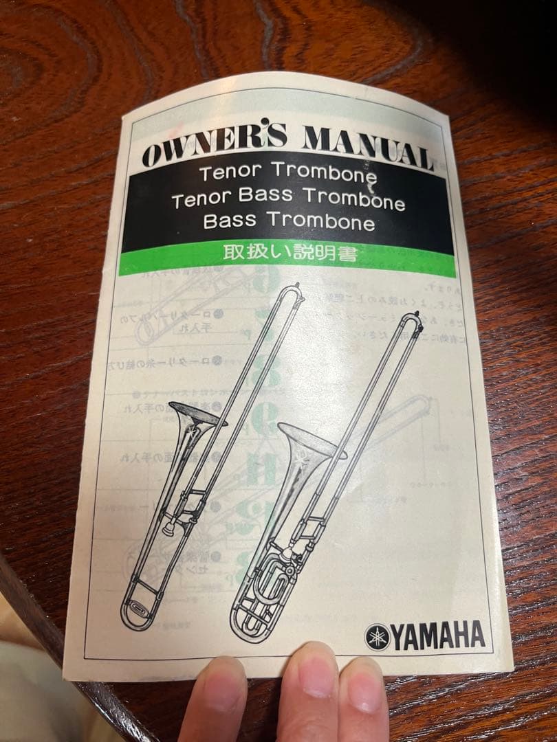 YAMAHA YSL-648 テナートロンボーン（ケース・マウスピース付き