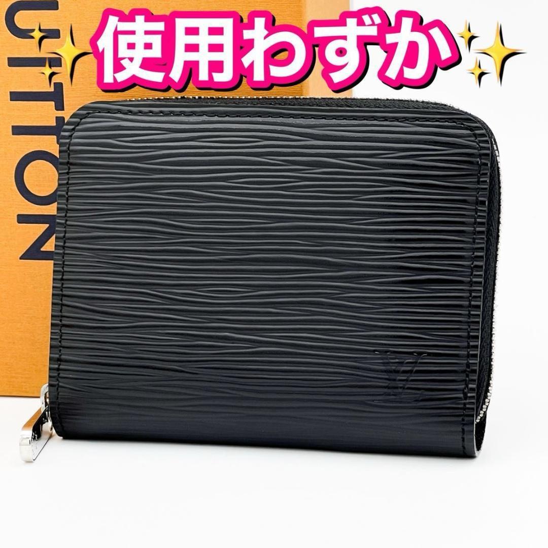 使用わずか❣ヴィトン エピ ジッピーパース ラウンド 財布 黒 小銭入れ
