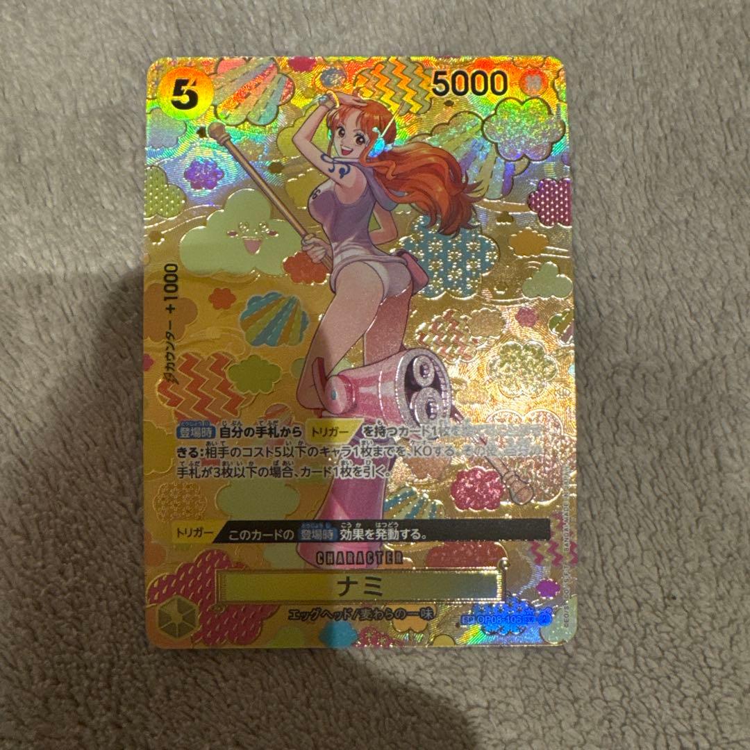 超美品　新たなる皇帝 スペシャルカード ワンピースカード ナミ SP 和柄