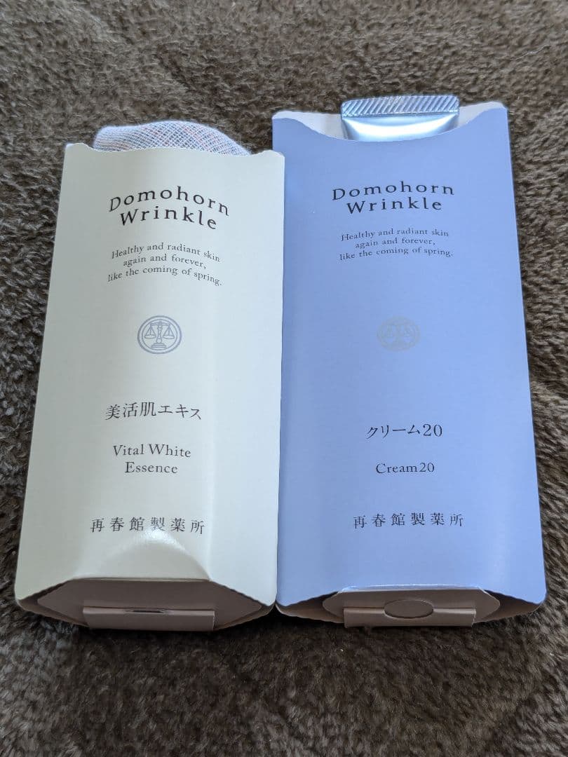 特価です！ ドモホルンリンクル 美活肌エキス＆クリーム20セット！