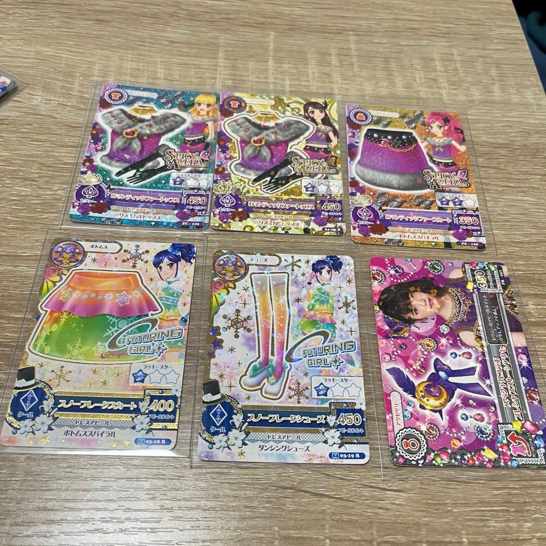アイカツカードセット レア18枚まとめ売り - メルカリ