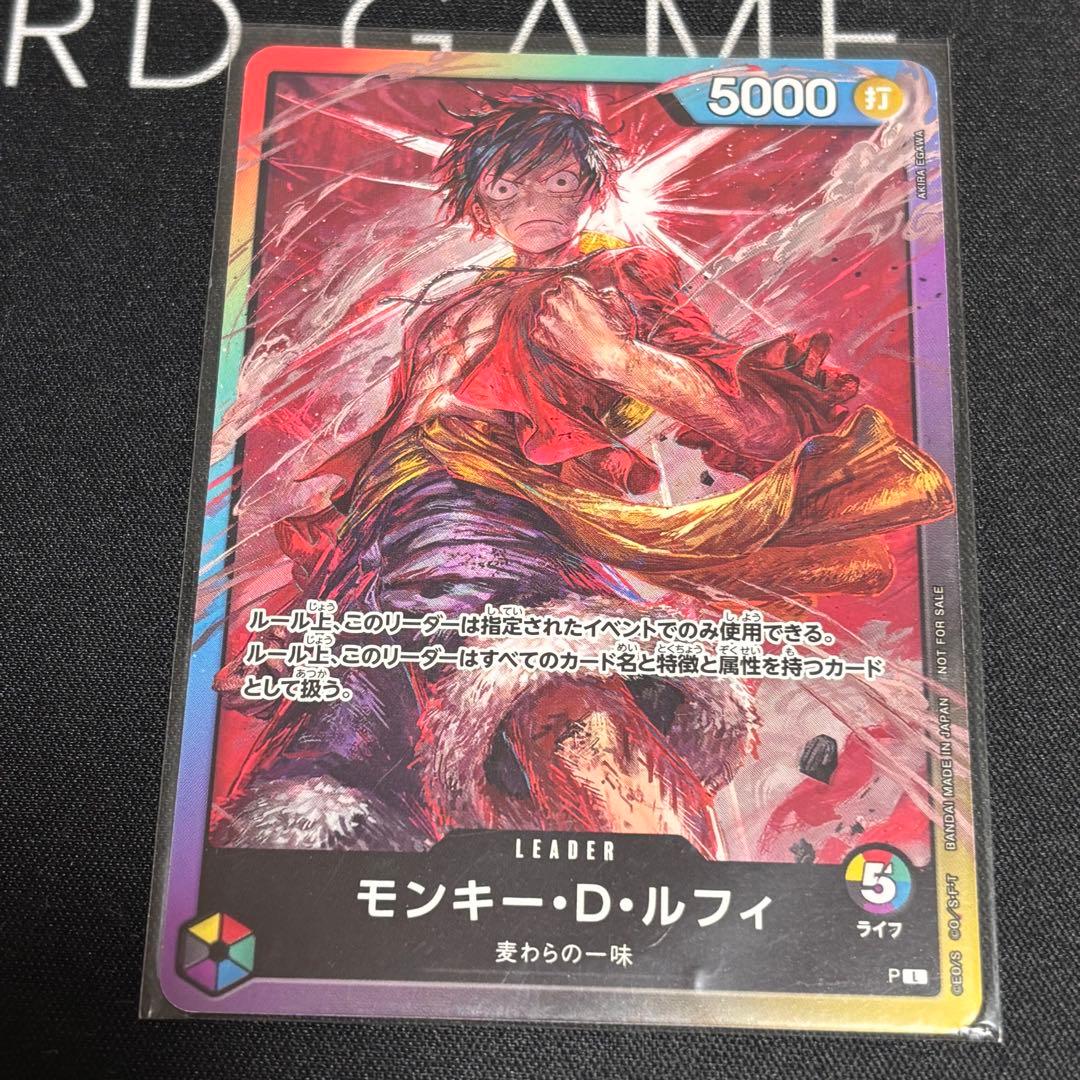 8パックルフィ モンキー・D・ルフィ リーダーカード 5000 - メルカリ