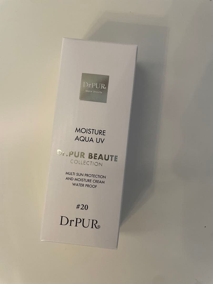 ピュールボーテ　モイスチャー アクア UV #20 50ml 新品