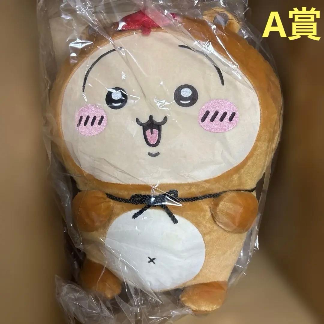 ちいかわ　たぬきだもんくじ　A賞　うさぎ