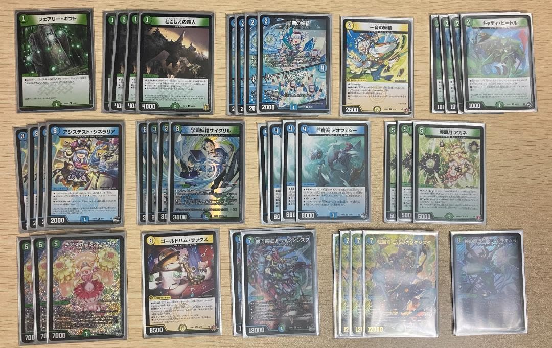 デュエルマスターズ　青緑ジャイアント　デッキ 2025最新版】青緑ジャイアントの回し方と必勝テクニックを徹底解説