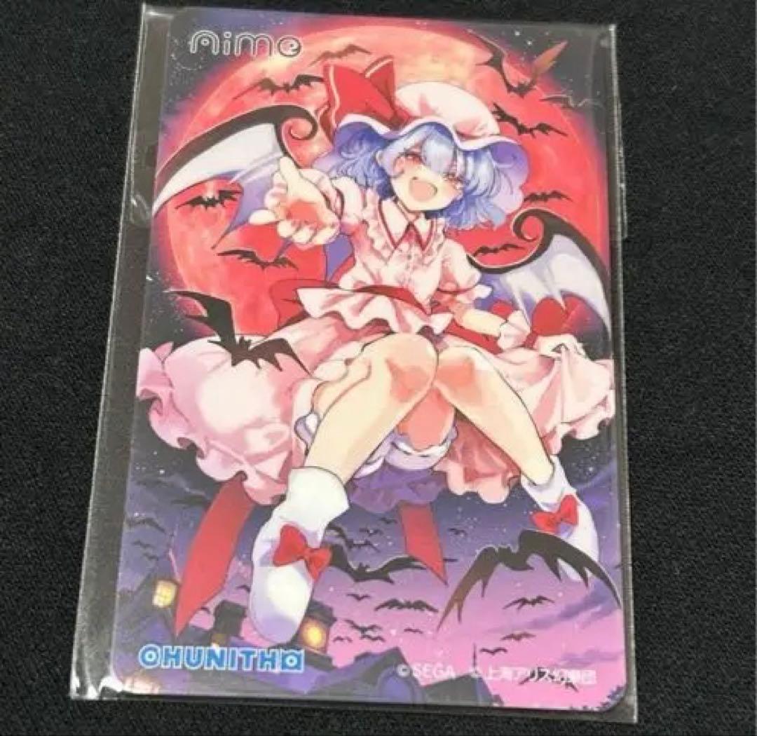 マイマイ　10枚セット　チュウニズム　レミリアスカーレッ　aime カード