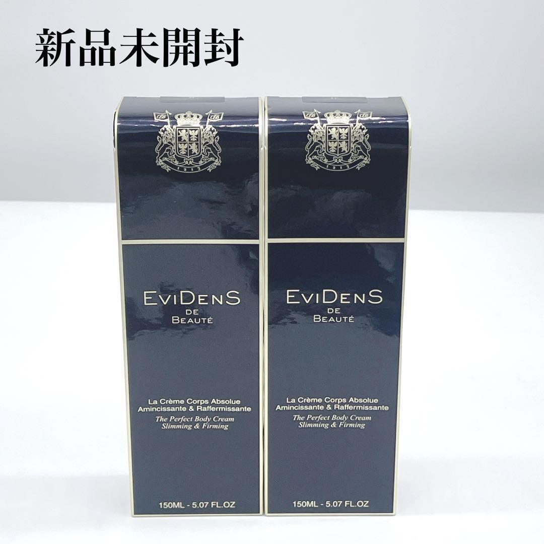 新品未開封 エヴィドンス ドゥボーテ ラ クレーム コー アブソリュ 149g