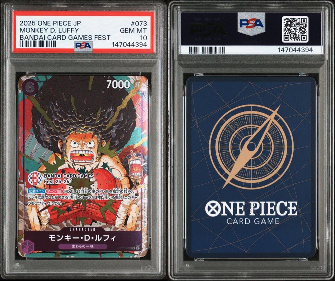PSA10 限定プロモ ワンピースカードゲーム モンキー・D・ルフィ 日本未