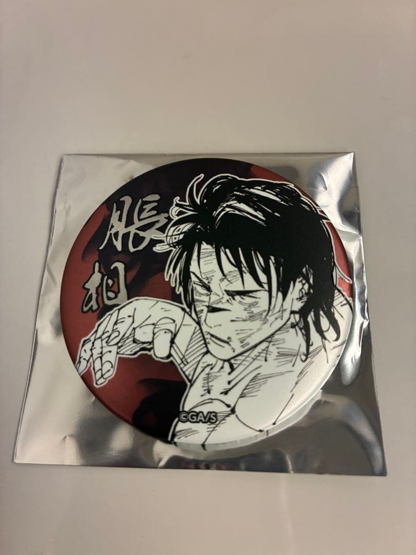 呪術廻戦 脹相 デコレクション缶バッジ ジャンプショップ - メルカリ