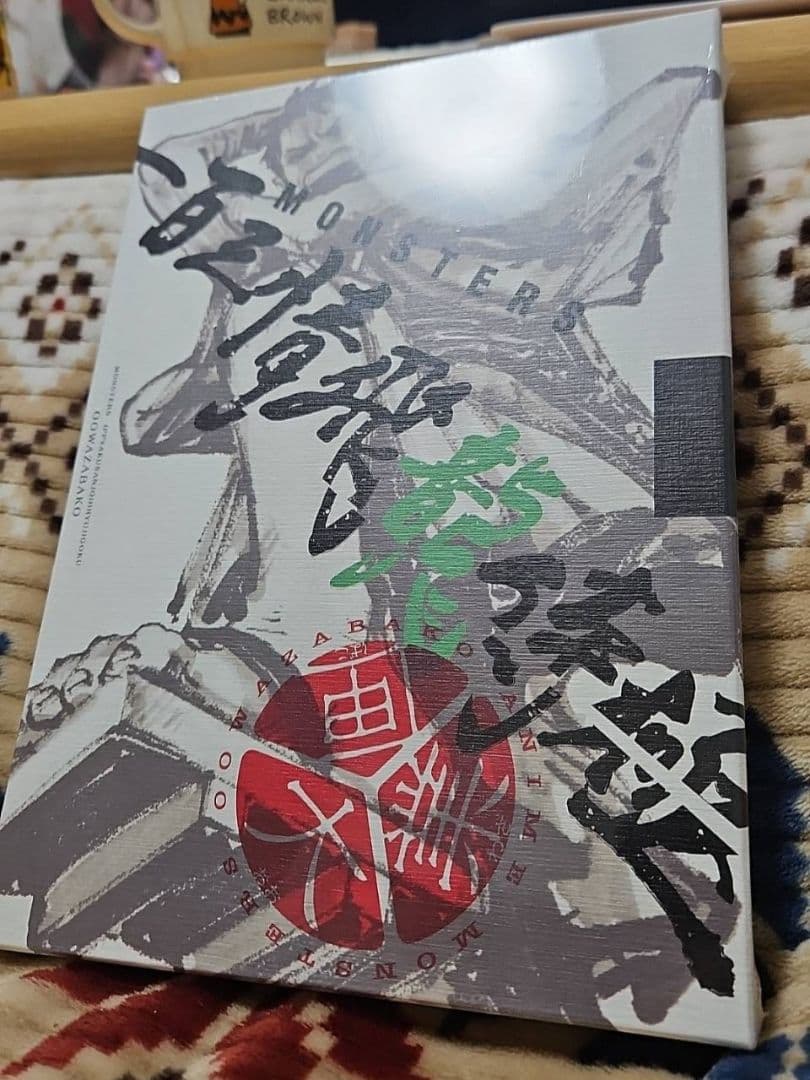 ワンピースカード　リューマ　MONSTERS 一百三情飛龍侍極　シュリンク付新品