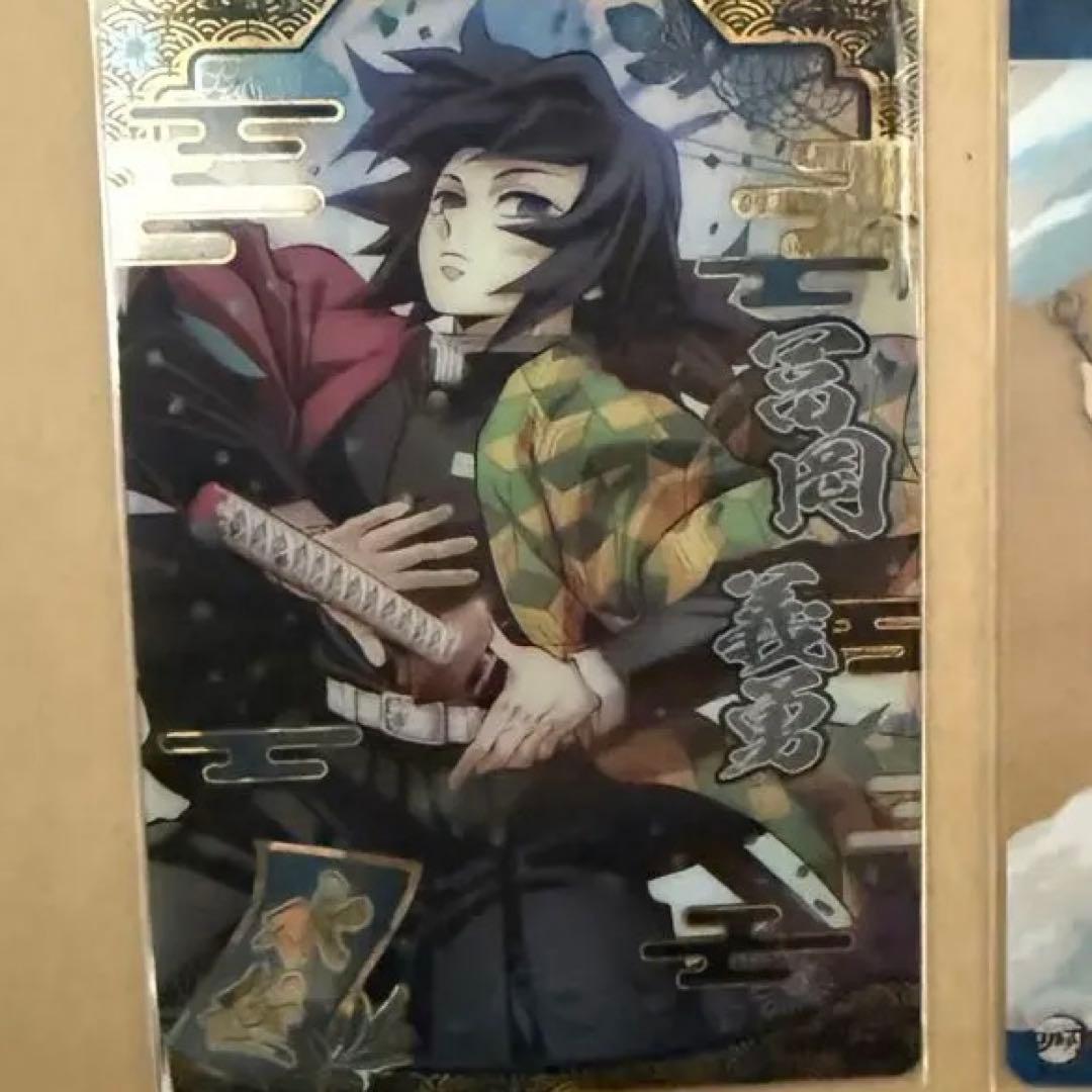 冨岡義勇　カードセット