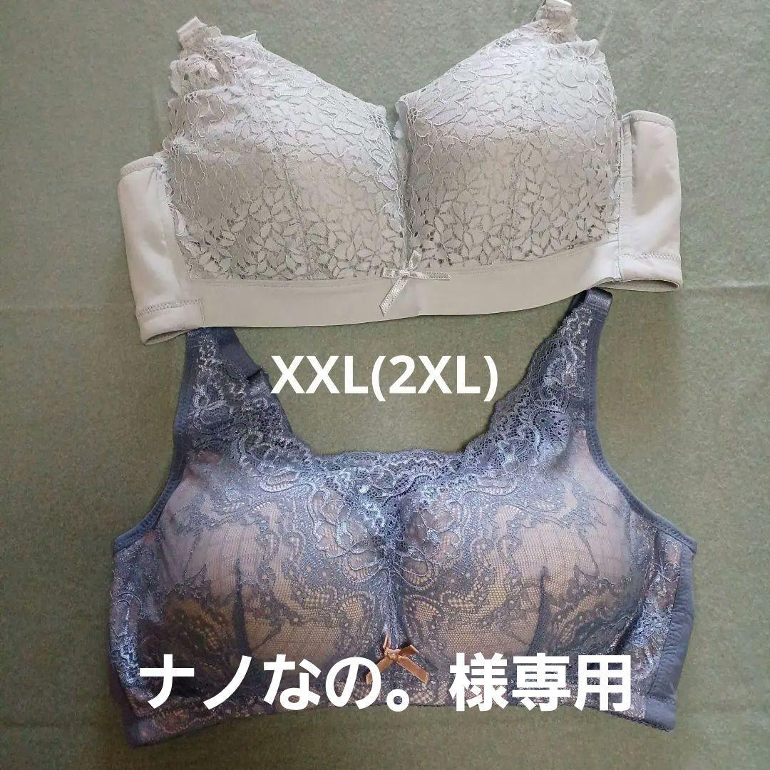 ナノなの。　乳ガン切除用ブラジャー2点セットシリコンパット2点セット