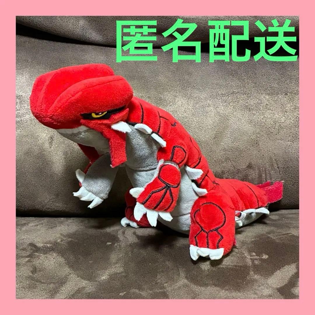 ポケモン ぬいぐるみ グラードン - メルカリ