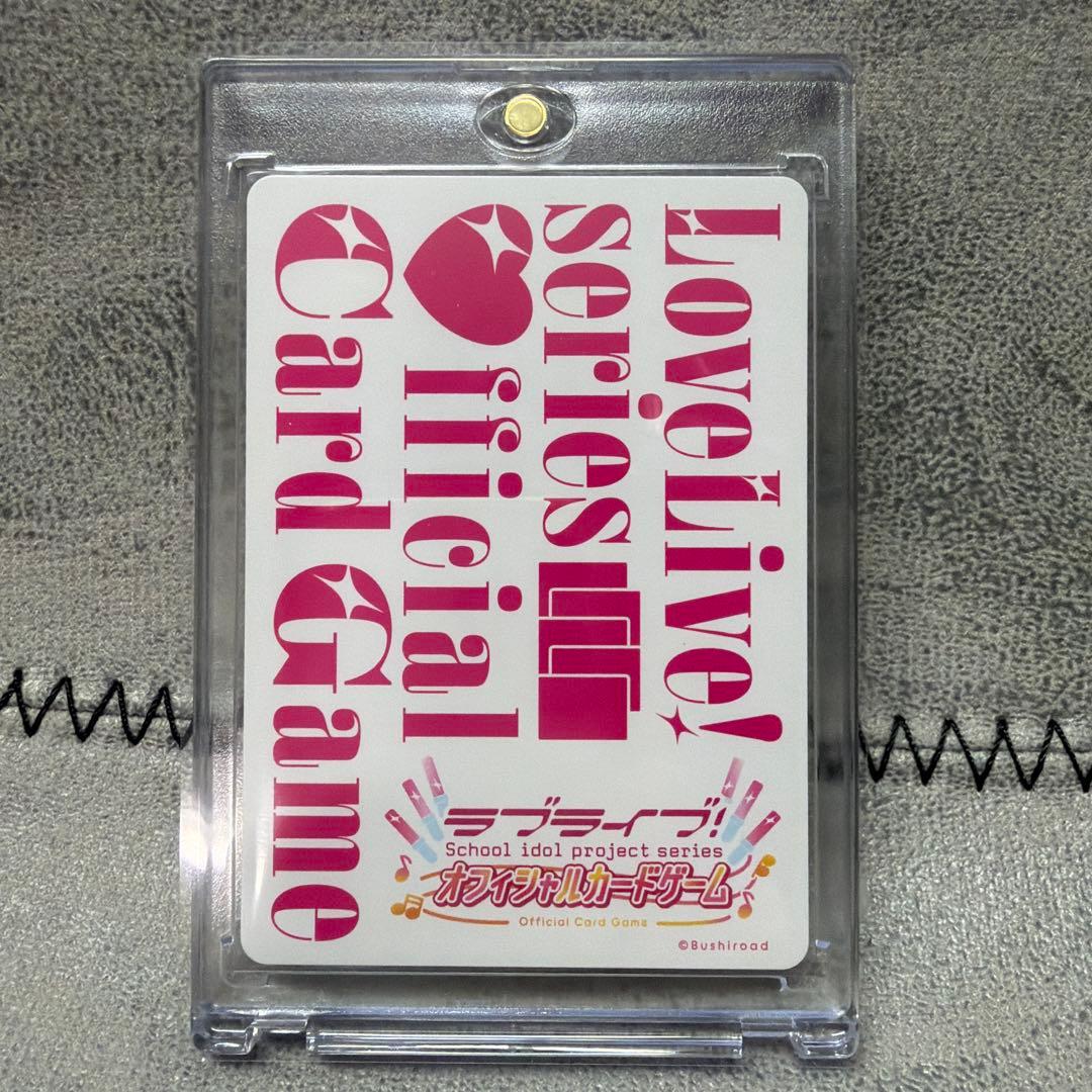 ラブライブ 虹ヶ咲 ラブカ lle 近江彼方＆天王寺璃奈＆エマ・ヴェル