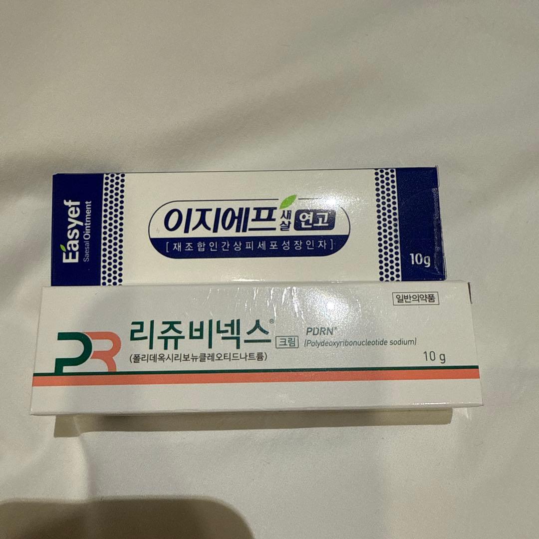 【新品未使用】リジュビネックスクリーム　EGF軟膏