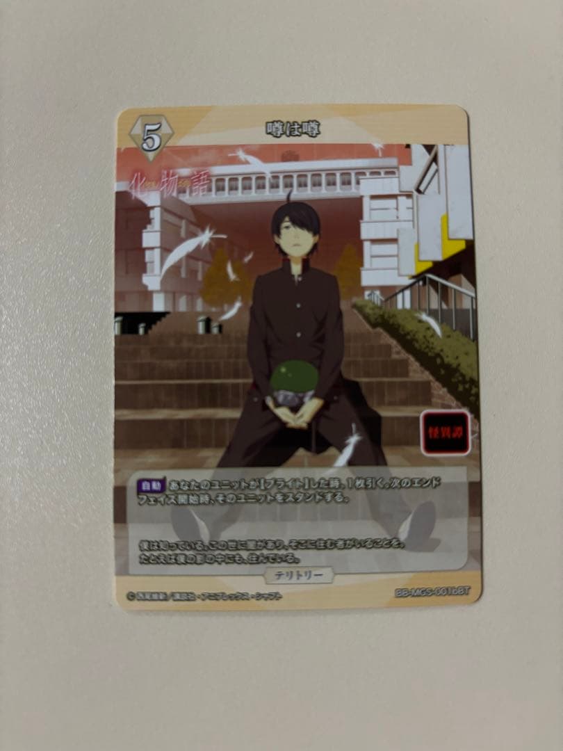 ビルディバイドブライト 八九寺真宵 BT サイン 化物語 - メルカリ