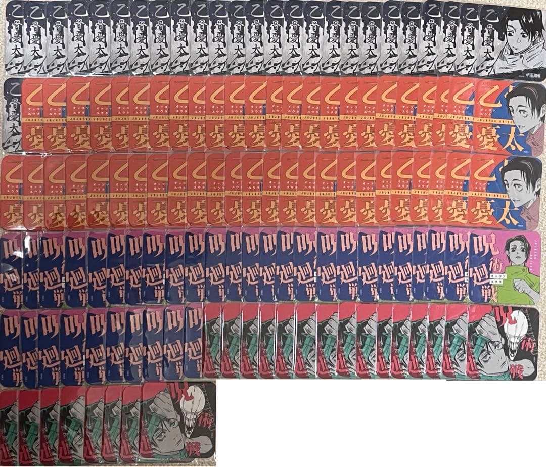 呪術廻戦 アートコースター 乙骨憂太 133点