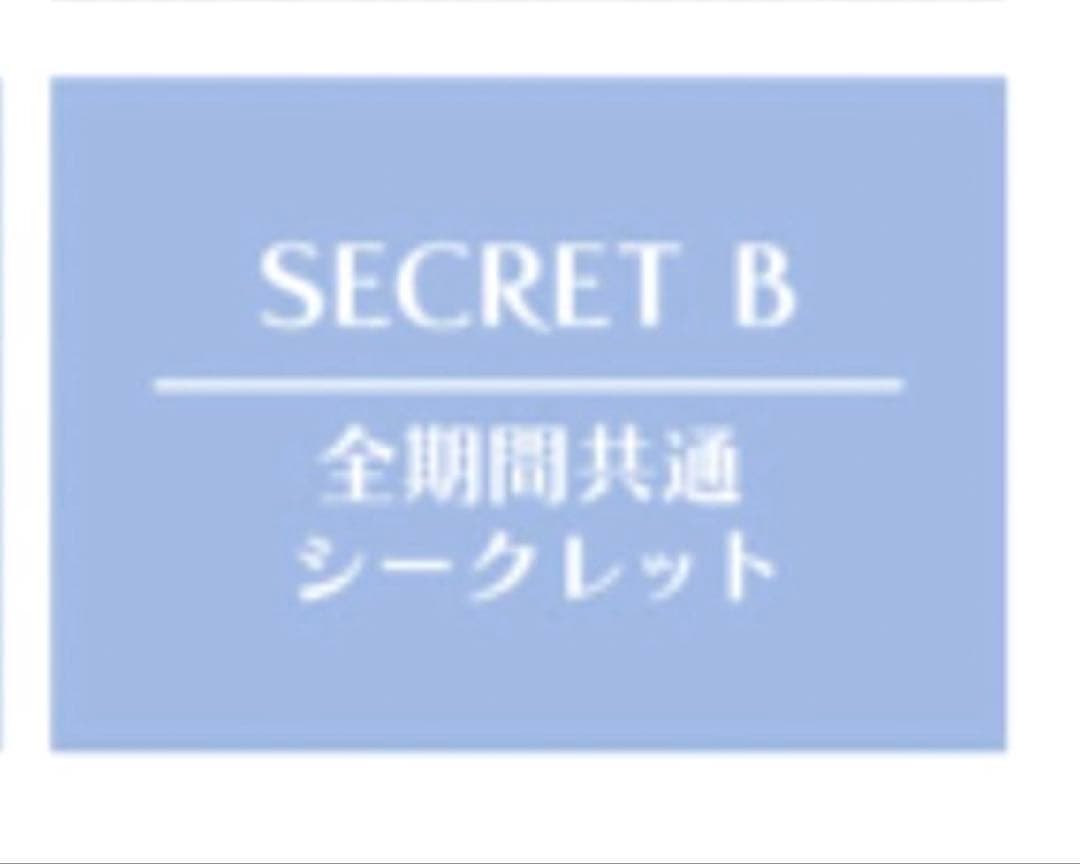 ミストニアの翅望 オトメイト ランダム ランチョンマット シークレット