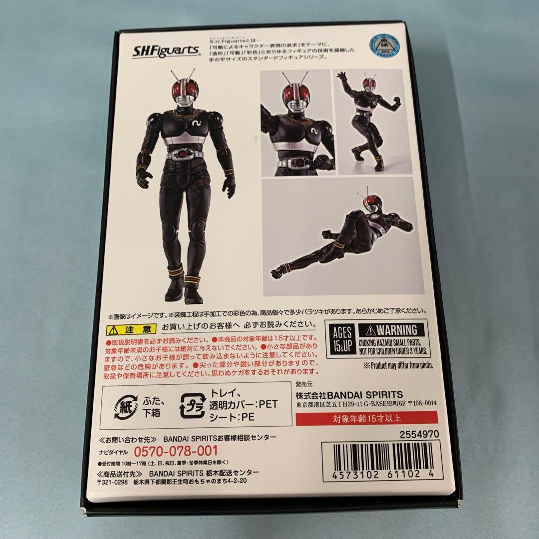 S.H.Figuarts (真骨彫製法) 仮面ライダーBLACK