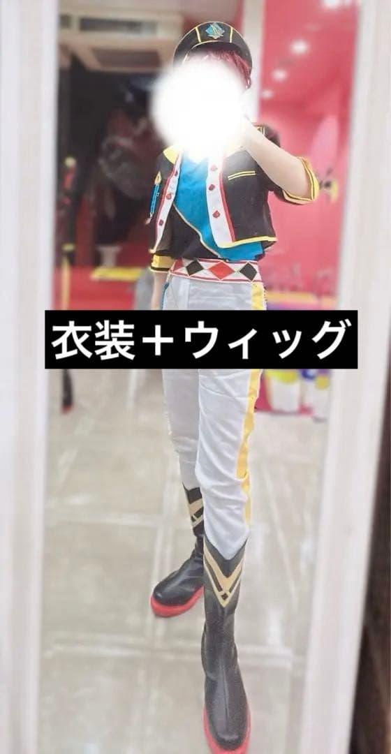 天城一彩 ユニット衣装＋ウィッグ
