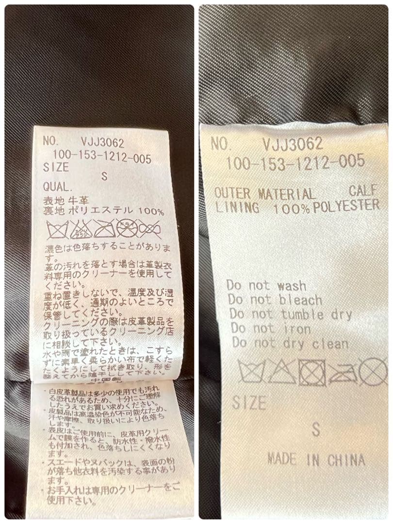 美品✨ VANQUISH レザーシングルライダースジャケット S ホワイト