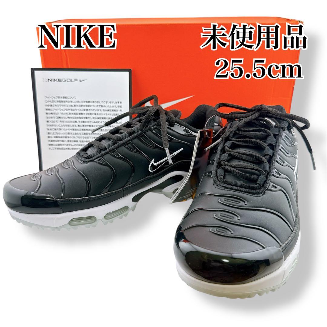未使用品◇ナイキ AIR MAX PLUS G スニーカー 25.5cm