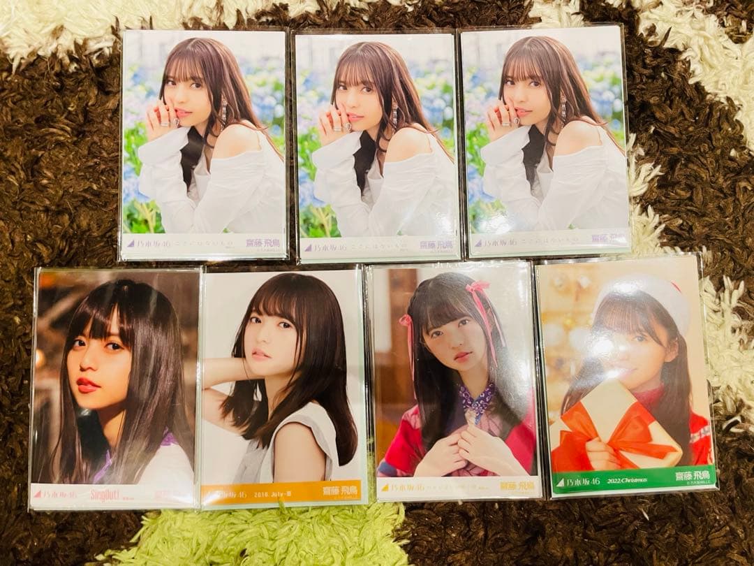 齋藤飛鳥 生写真7コンプ - メルカリ