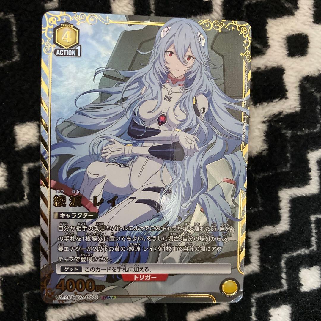 天*洲様 ユニオンアリーナ　綾波レイ　パラレル　星2 エヴァンゲリオン