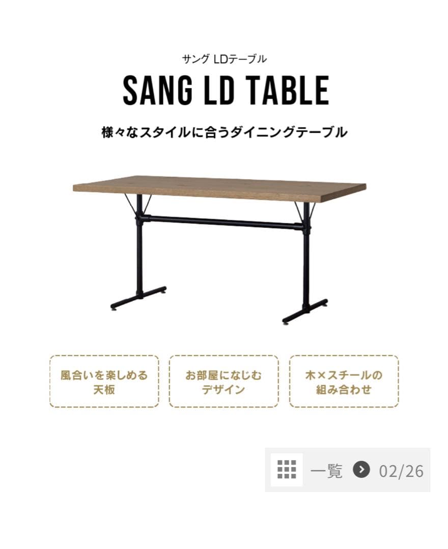 ぶんぶんハチさん専用　クラッシュゲート　木製テーブル