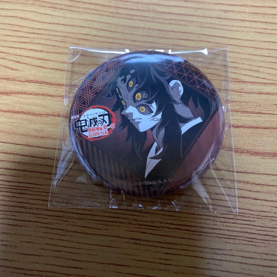 鬼滅の刃 缶バッジ 黒死牟 - メルカリ