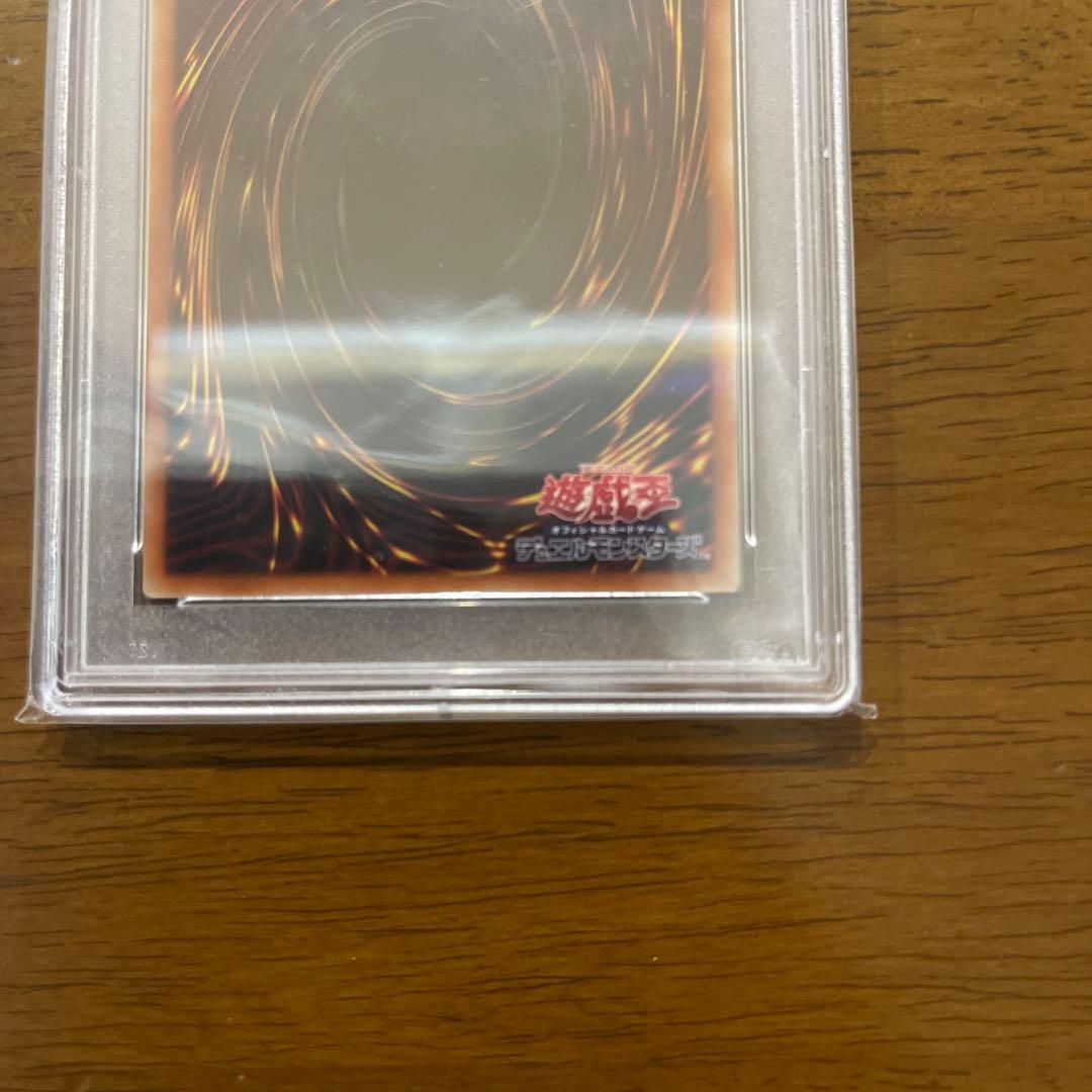 遊戯王 召命の神弓アポロウーサ プリズマ PSA10 - メルカリ