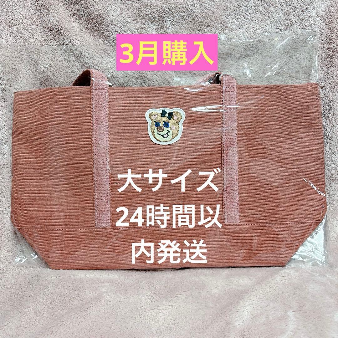 ピンク 大】フェイラー オールドテディ ワッペントートバッグ