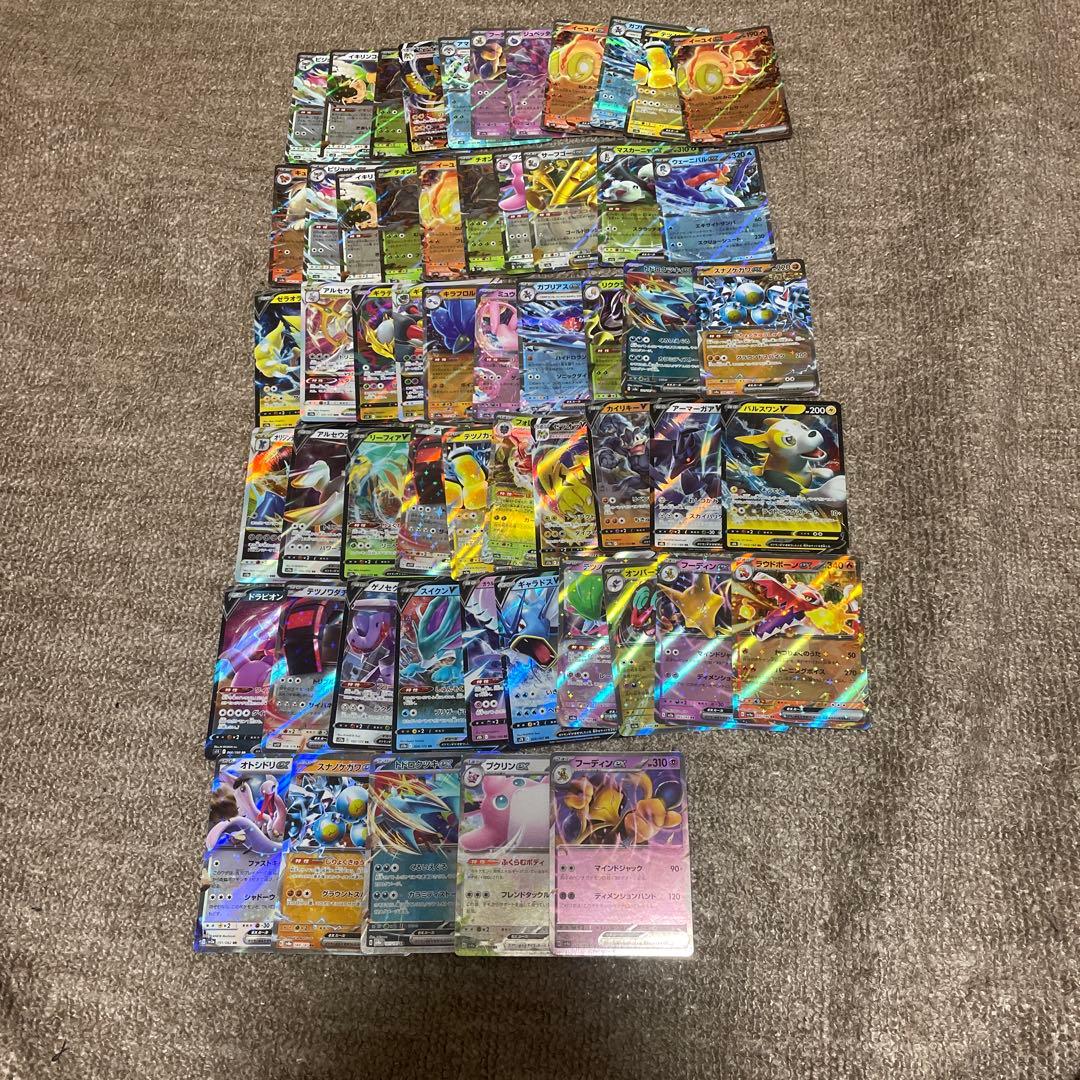 格安】ポケモンカード RR RRR レギュ落ち 56枚 まとめ売り - メルカリ