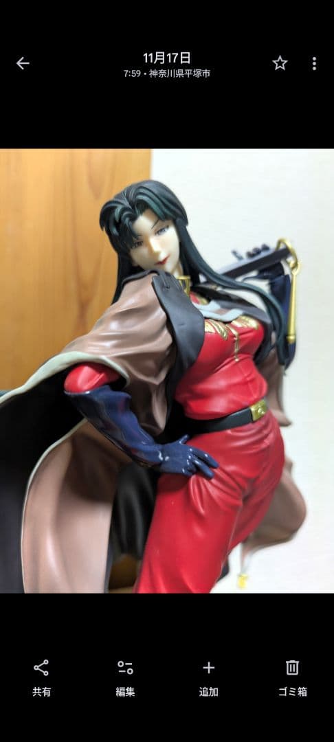 GGGシーマ・ガラハウ