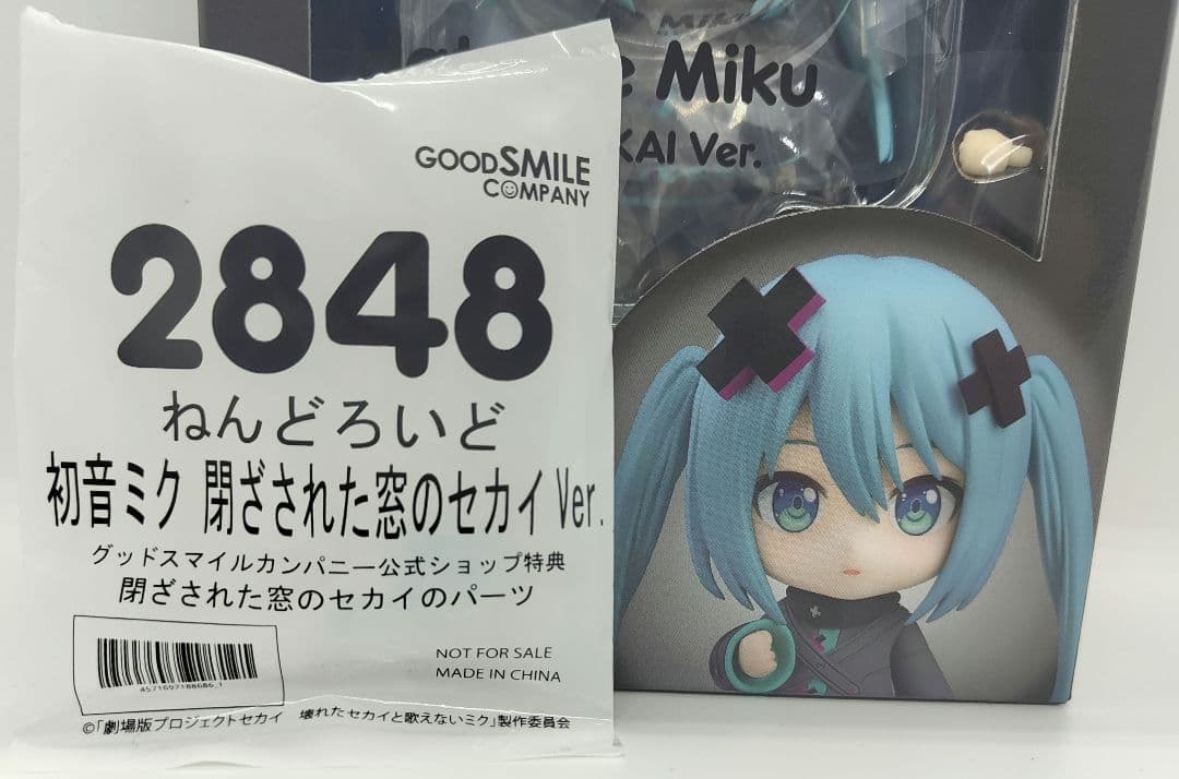正規品　特典　ねんどろいど 初音ミク 閉ざされた窓のセカイVer. 2848