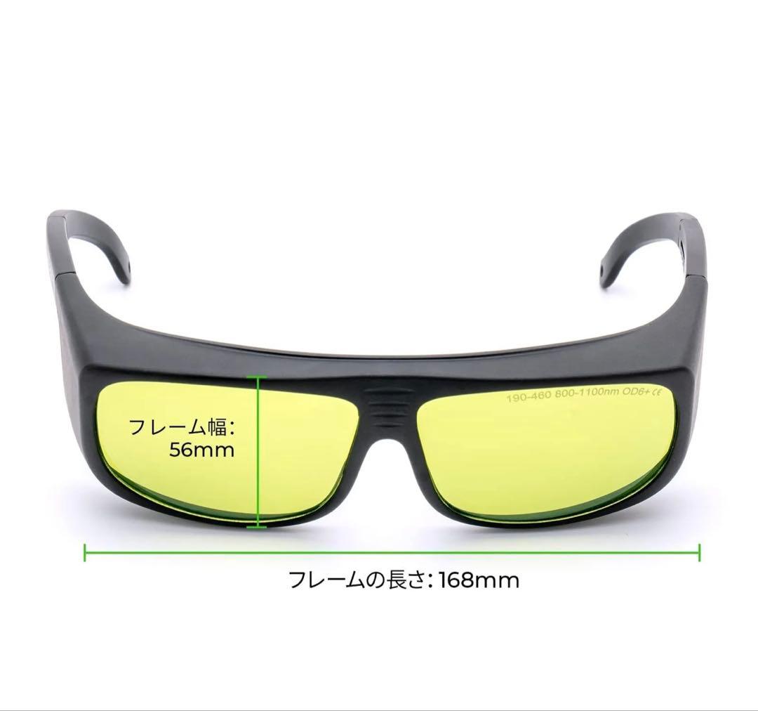 XTOOL レーザー保護用サングラス✖️2個 XTOOL レーザー保護用サングラス✖️2個