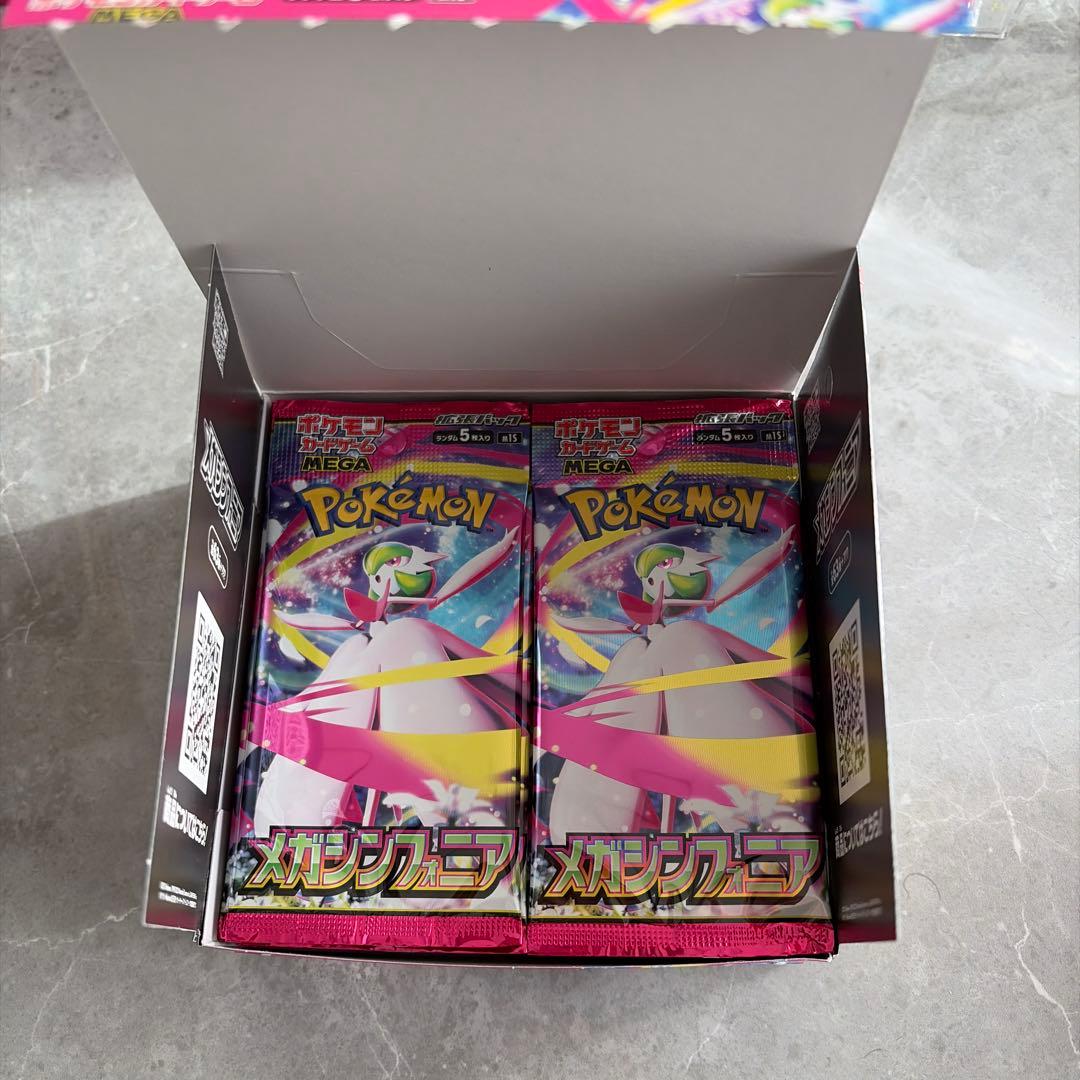 メガシンフォニア　1box ペリペリなし　③