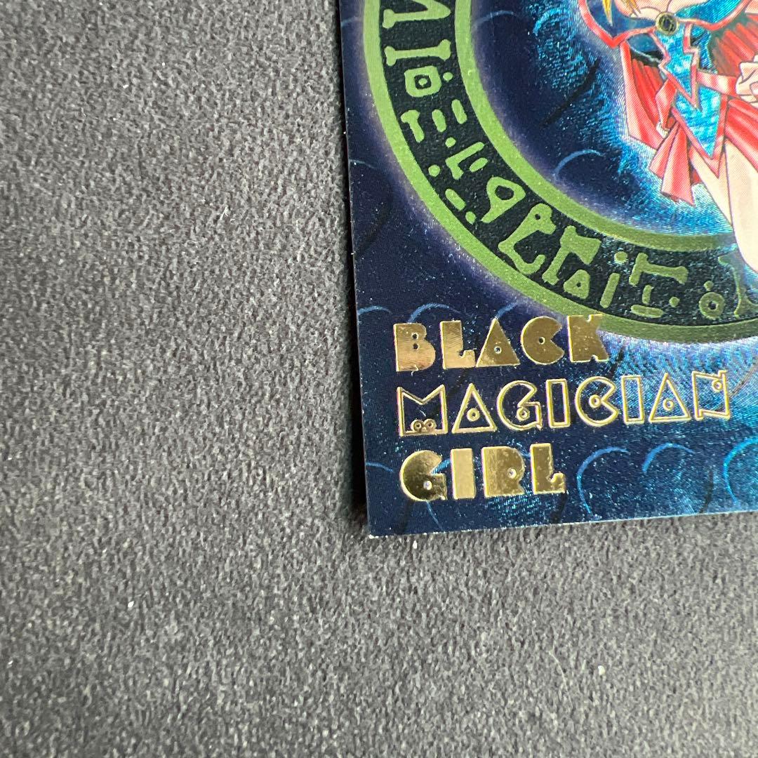 ブラック・マジシャン・ガール 2枚セット ダンジョンダイス