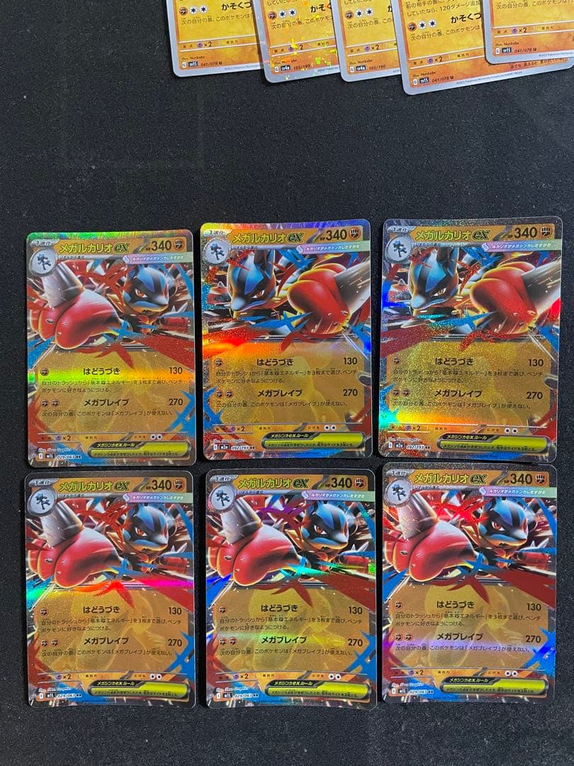 ポケモンカード ルカリオ リオル 約100枚 まとめ売り - メルカリ