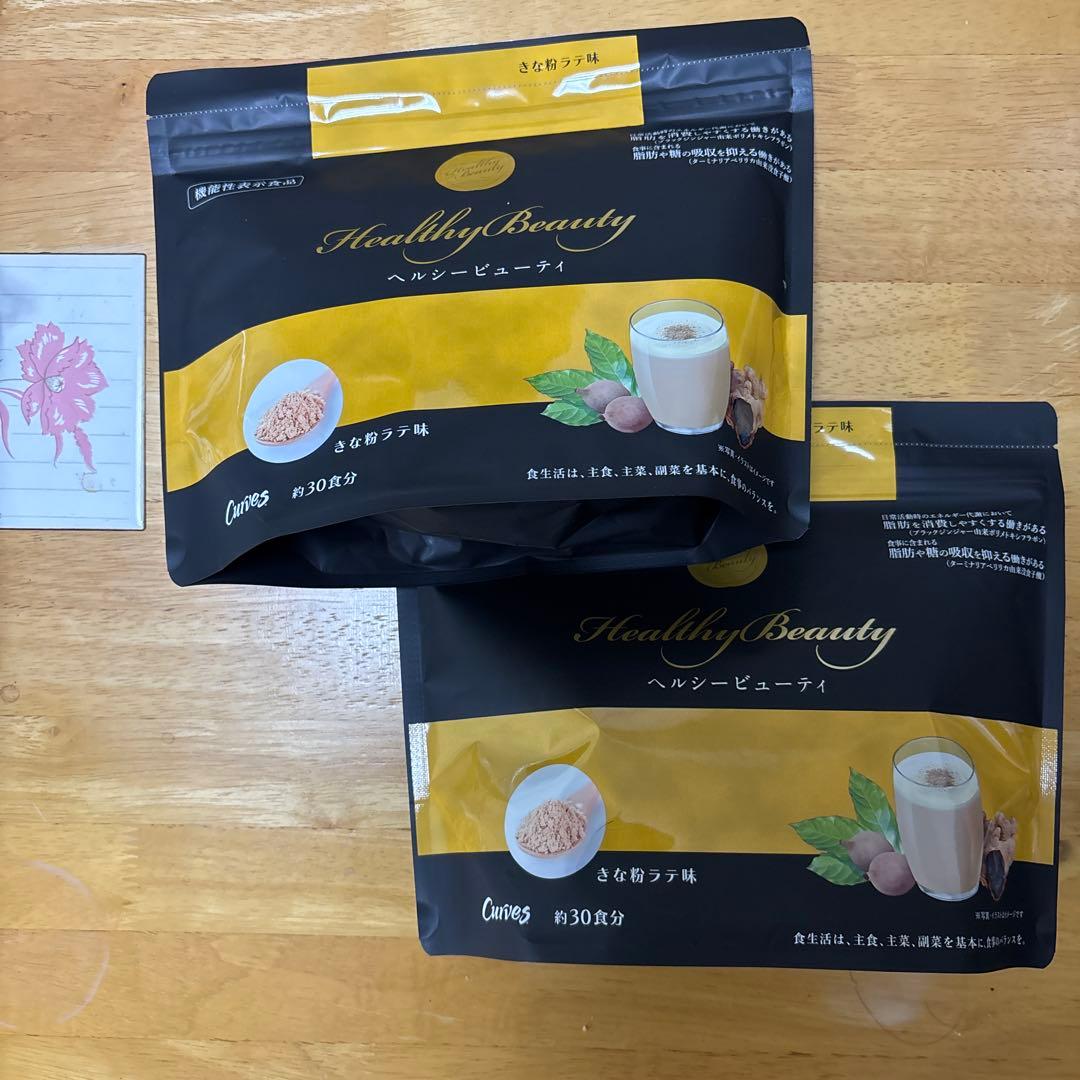 カーブスHealthy Beautyダイエットきな粉ラテ味30食分2袋セット