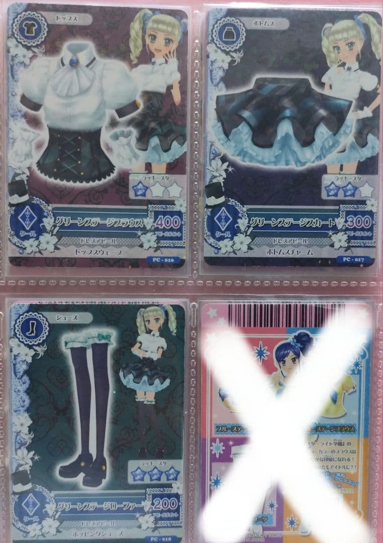 アイカツステージコーデまとめ