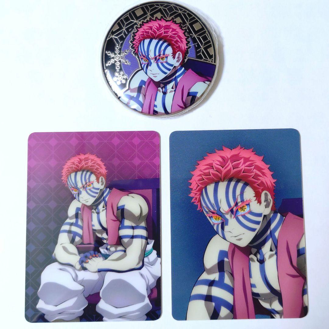 鬼滅の刃 AGF ANIPLEX ランダムカード 缶バッジ 猗窩座 - メルカリ