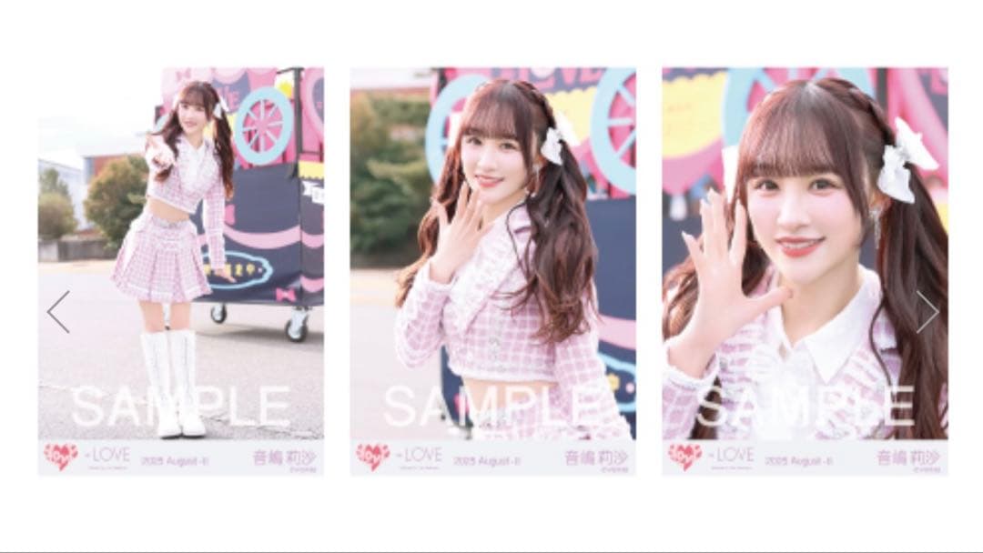 イコラブ 音嶋莉沙 生写真コンプ - メルカリ