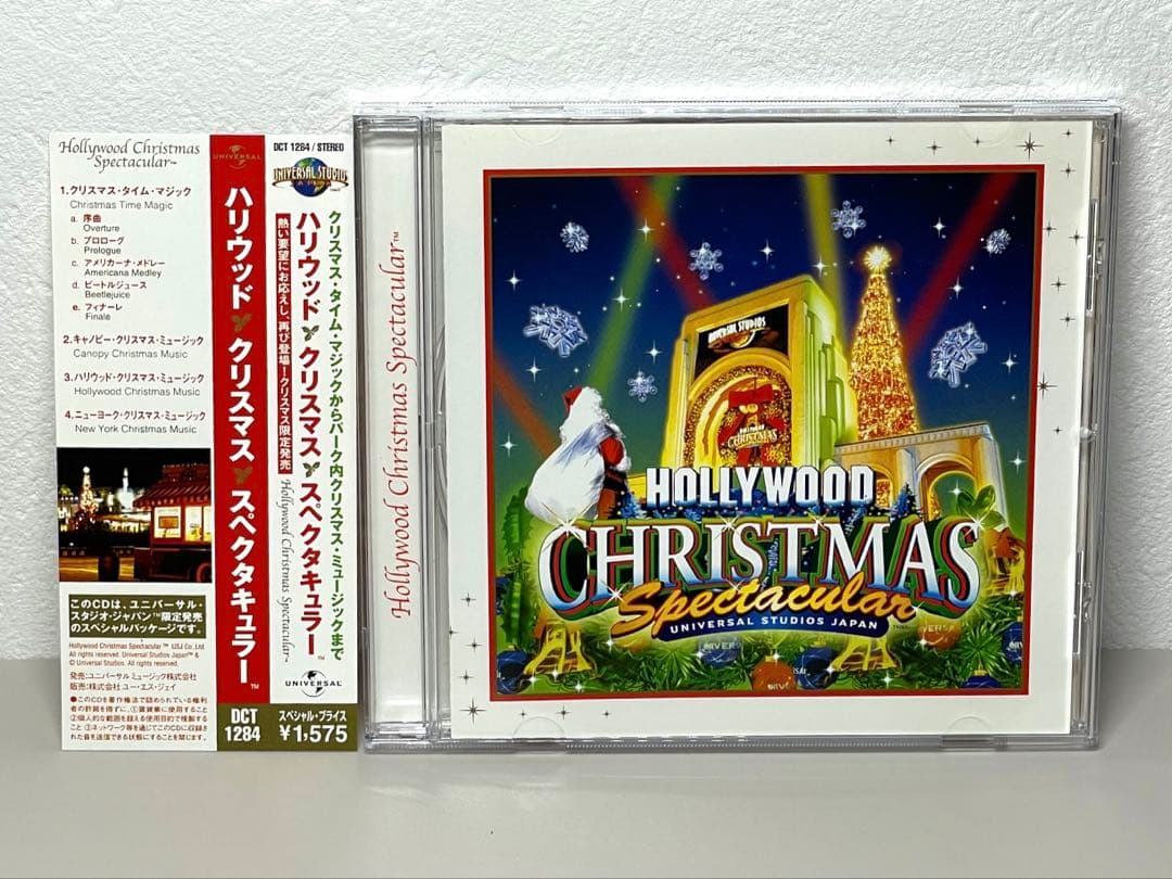 【極レア】 【美品】 CD USJ ハリウッド クリスマス スペクタキュラー