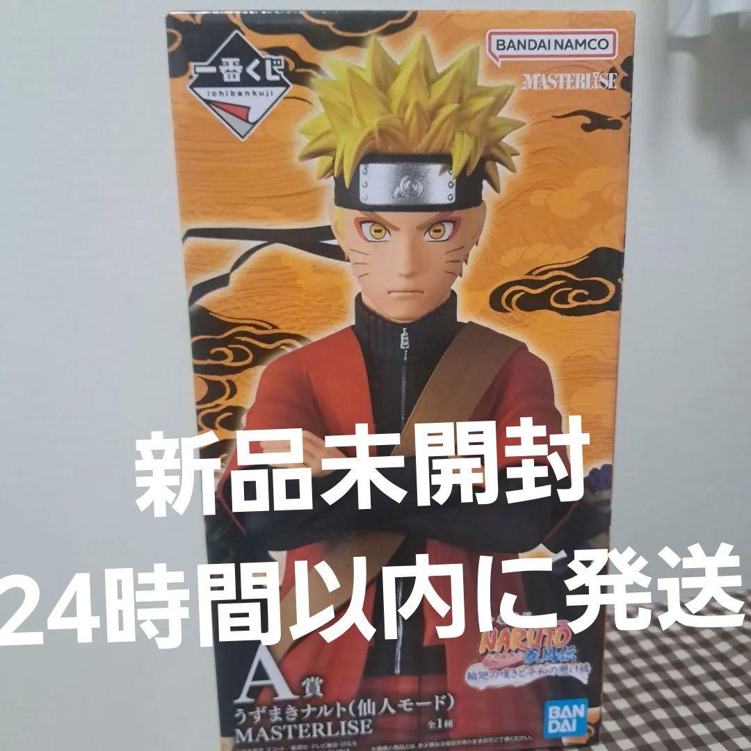 BANDAI NARUTO MASTERLISE 仙人モード A賞