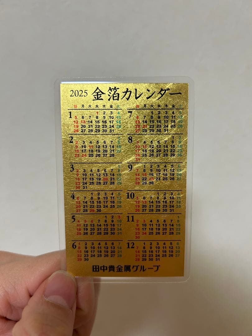 r*n様 田中貴金属 2025年度 金箔カレンダー 銀製根付つき - メルカリ