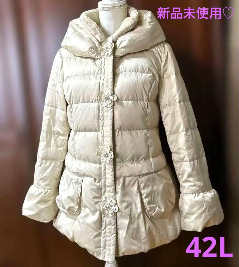 スーパービューティー　ダウンジャケット　ファー　42 L 新品　未使用