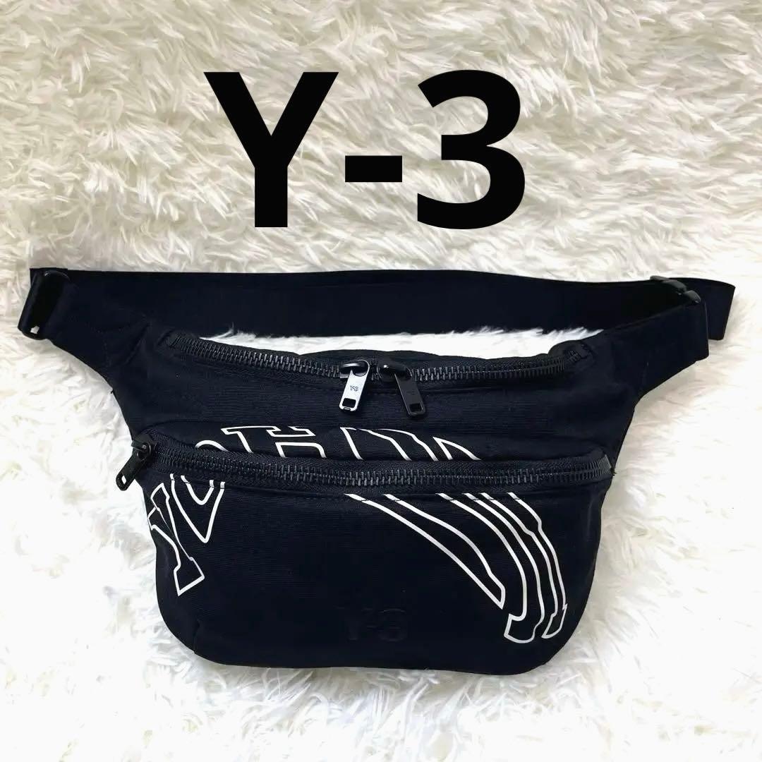 【美品】Y-3 ヨウジヤマモト ボディバッグ 黒 男女兼用