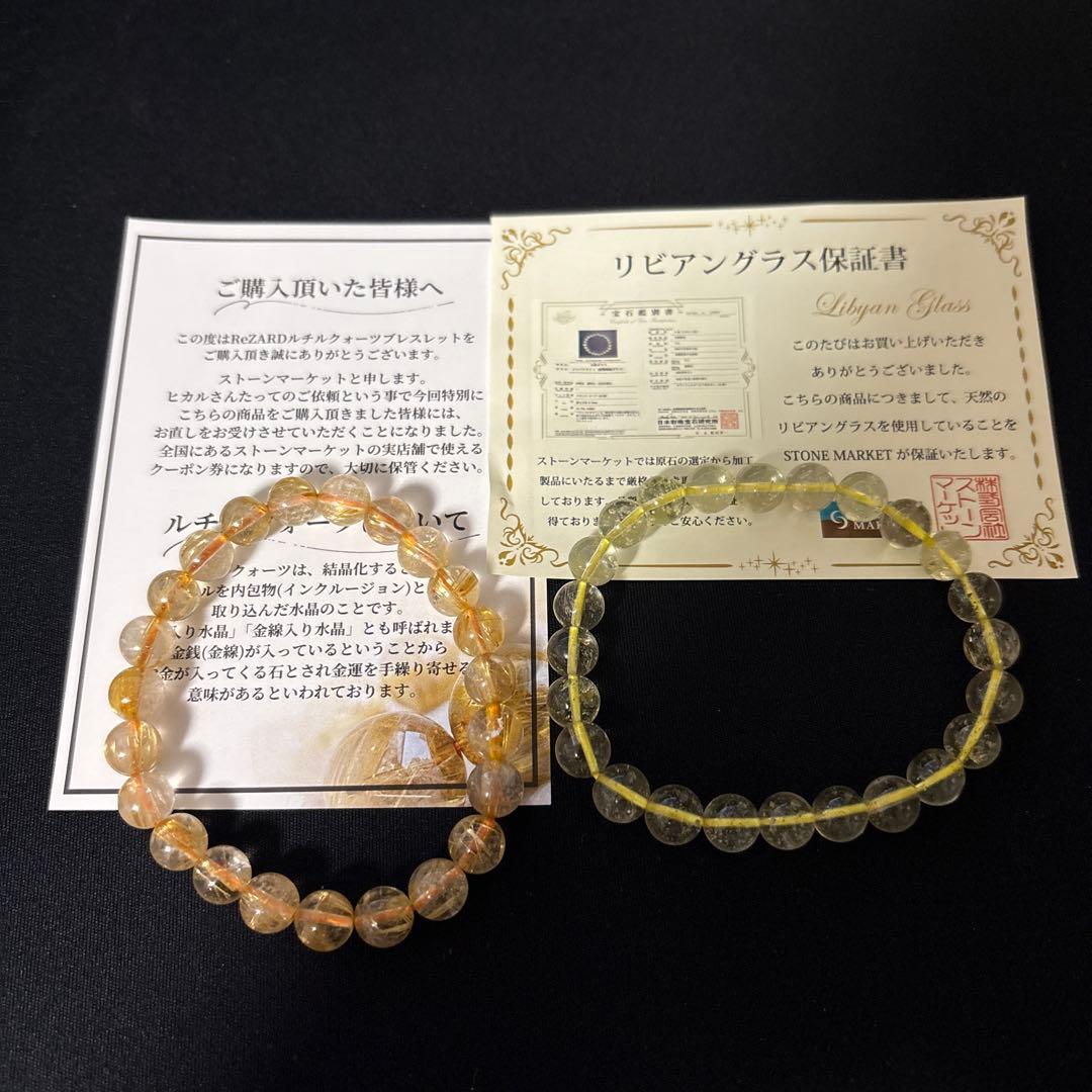 ユーキャンさん専用