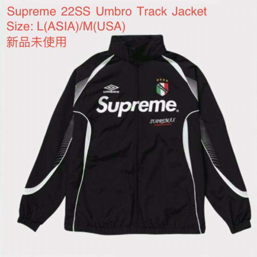 ジャケット・アウター supreme umbro 22SS Track Jacket